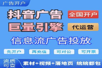 某企业sem竞价开户的全程记录与经验总结