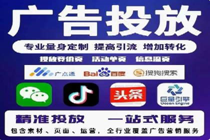 信息流托管在广告行业的应用案例